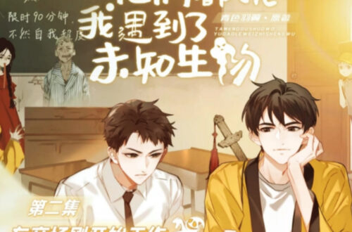 They all say I've met a Ghost