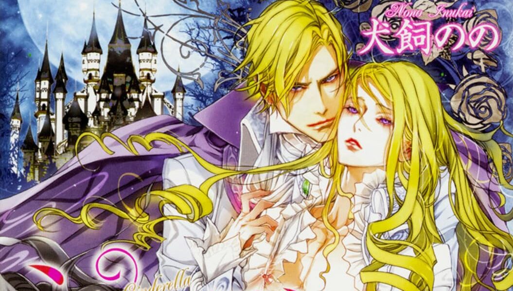 Prossimamente "King Cinderella"